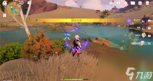 原神尋星之旅第五天怎么過(guò) 原神尋星之旅第五天攻略