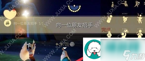 光遇46任务蜡烛攻略详解：用技巧轻松完成任务