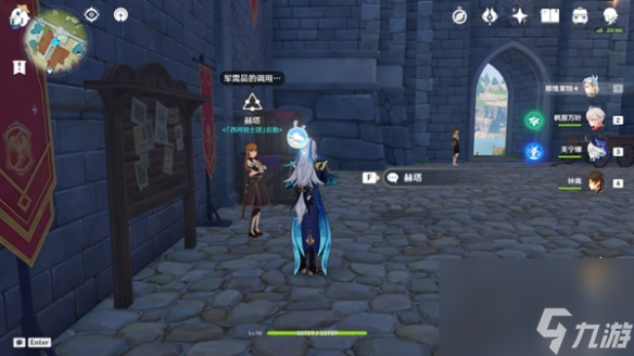 原神声望等级快速提升方法
