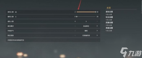 永劫无间1v1练刀房开启方法