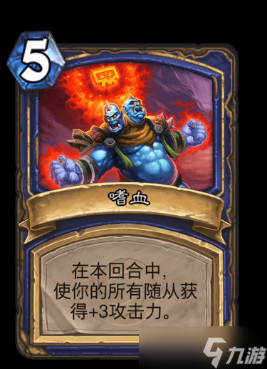 炉石传说海盗萨卡组搭配攻略