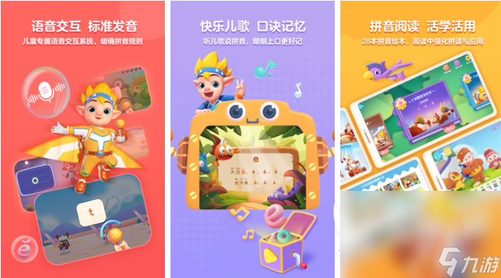 有趣的学习版游戏下载 好玩的学习版游戏推荐2024