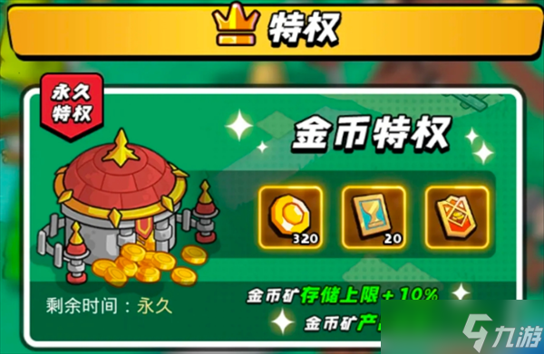 童话大乱斗抽卡小技巧