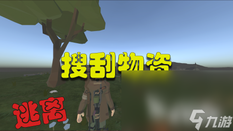 2024必玩的打僵尸生存游戏合集 高人气生存手游排行榜