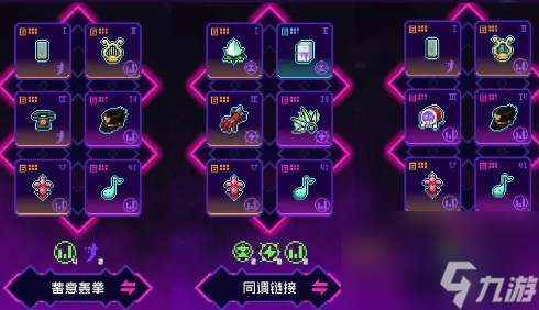 霓虹深渊无限节奏大师月亮池抽取顺序