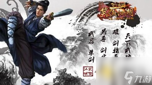 笑傲江湖3D副本解析 珍兽岛副本应该怎么打