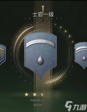 萤火突击军衔等级划分表一览