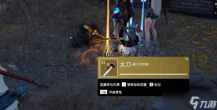 永劫无间信誉分快速恢复方法