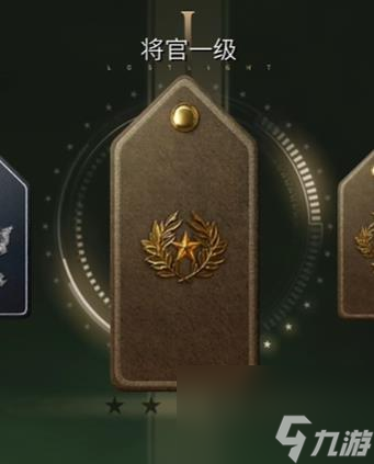 萤火突击军衔等级划分表一览