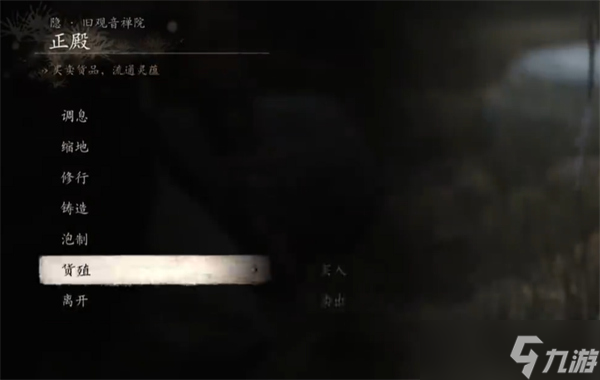 黑神话装备材料蚕丝获取方法