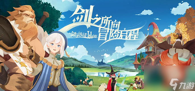劍與遠征啟程裝備鑄造玩法攻略