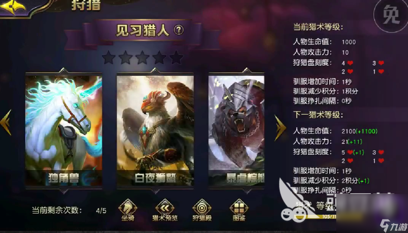 战龙霸业预约地址 战龙霸业怎么预约