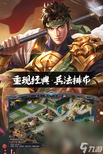 战将冲锋预约链接分享 战将冲锋在哪里预约