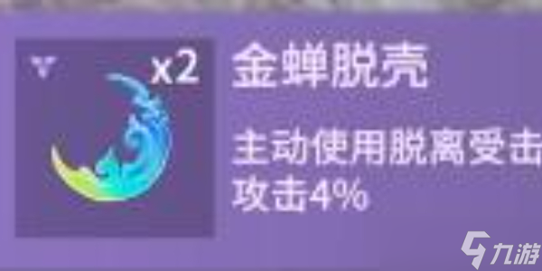 永劫无间魂玉选择推荐