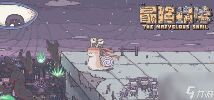 最强蜗牛五维属性提升攻略