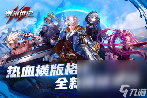 必玩的动作格斗类手机手游下载分享 2024热门动作格斗手机游戏大全截图