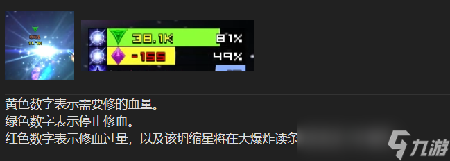魔兽世界wlk修星wa