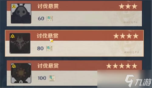 《原神》聲望等級快速提升方法介紹