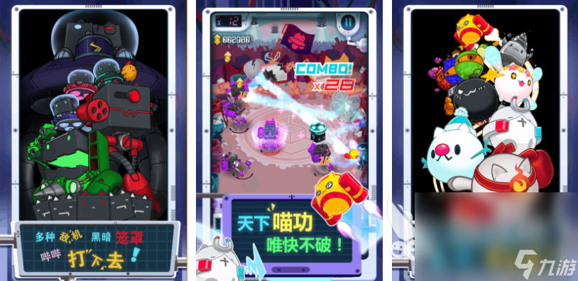好玩的游戏对对碰有哪些 有趣的对对碰游戏盘点2024