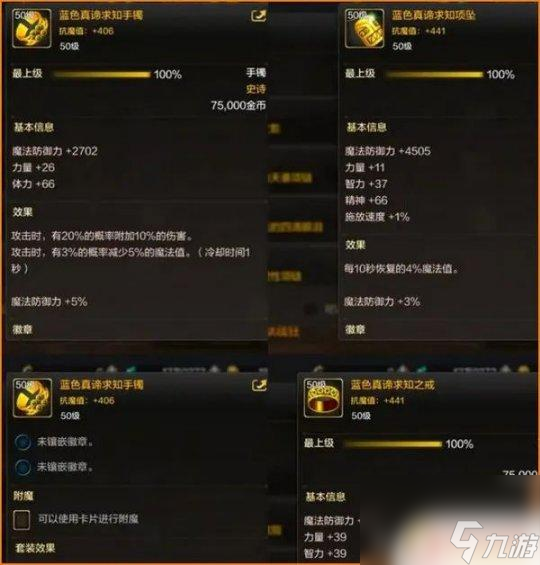畢業(yè)武器推薦怎么寫(xiě) DNF手游狂戰(zhàn)士武器選擇建議