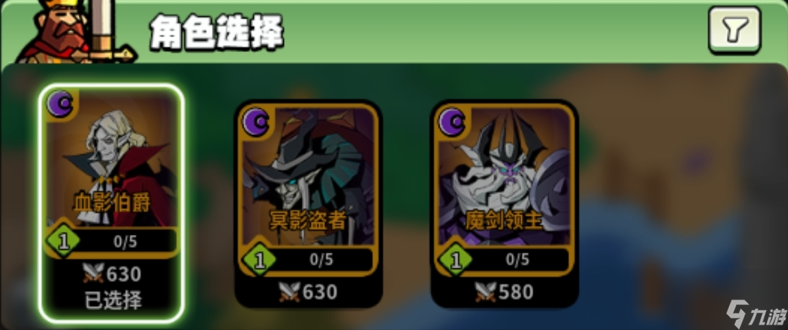 《童话大乱斗》最强阵容是啥？四奶阵容