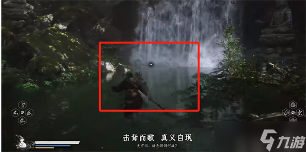 黑神话悟空赤髯龙位置图文-黑神话悟空赤髯龙在哪