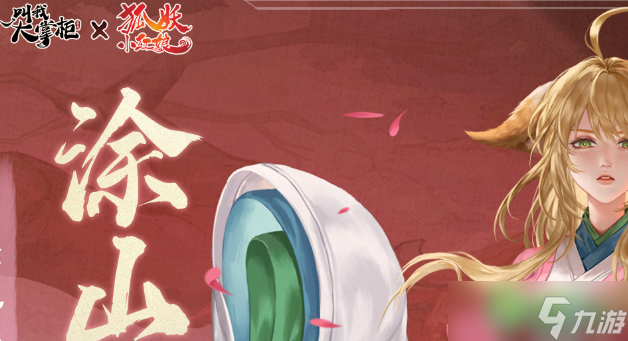 狐妖小红娘货币怎么获得-快速获取货币方法