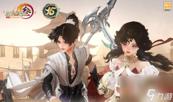 剑网3绝境战场真传上线时间