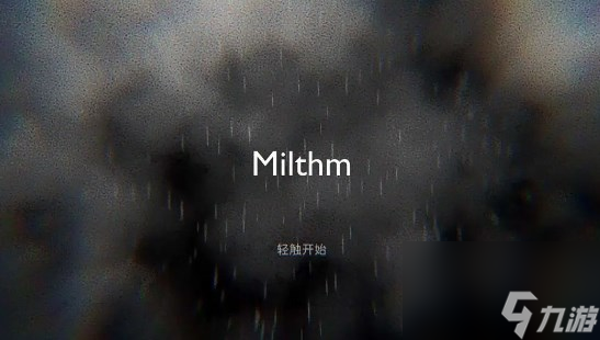 Milthm主线章节一隐藏曲解锁方法