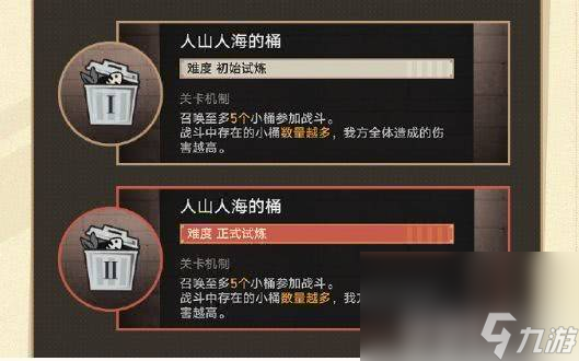 《崩壞：星穹鐵道》開拓友誼魔法活動如何玩 開拓友誼魔法活動玩法教學(xué)