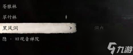 黑神话悟空第一章全土地庙位置介绍