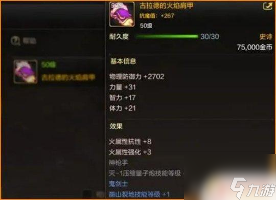 畢業(yè)武器推薦怎么寫(xiě) DNF手游狂戰(zhàn)士武器選擇建議