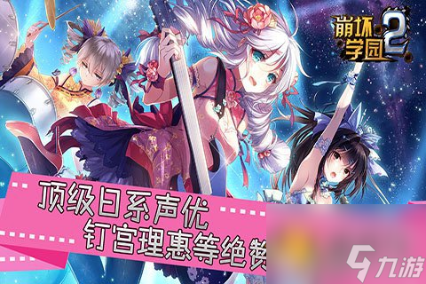 崩坏学园2喂养装备材料获得方法详细介绍