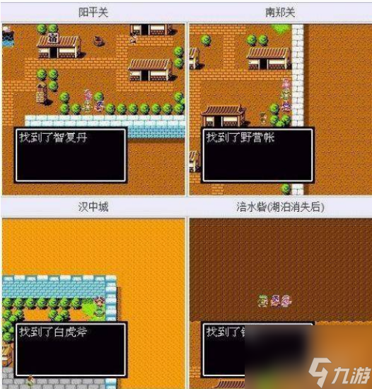 吞食天地2隐藏物品在哪里 吞食天地2隐藏物品位置一览