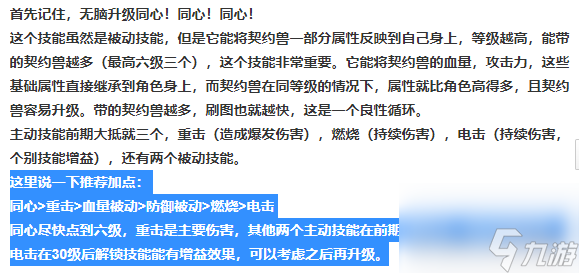 提灯与地下城契约蛋掉落关卡大全？提灯与地下城攻略详情