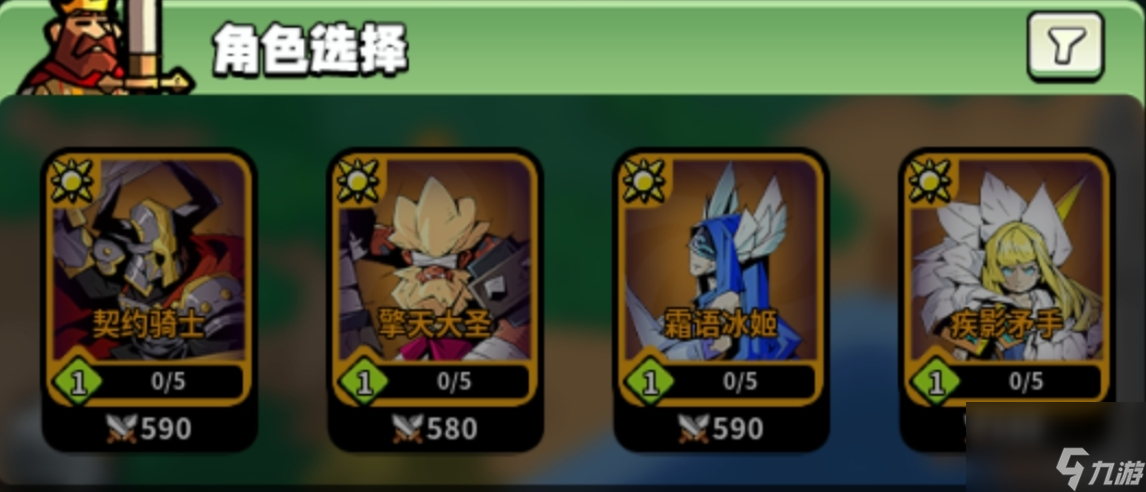 《童话大乱斗》最强阵容是啥？四奶阵容