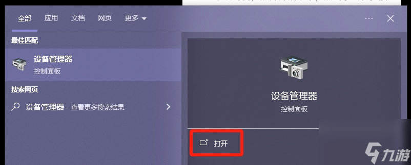 黑神话悟空攻略大全最新 持续更新中