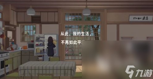 胡桃日记预约方法 胡桃日记最新预约地址