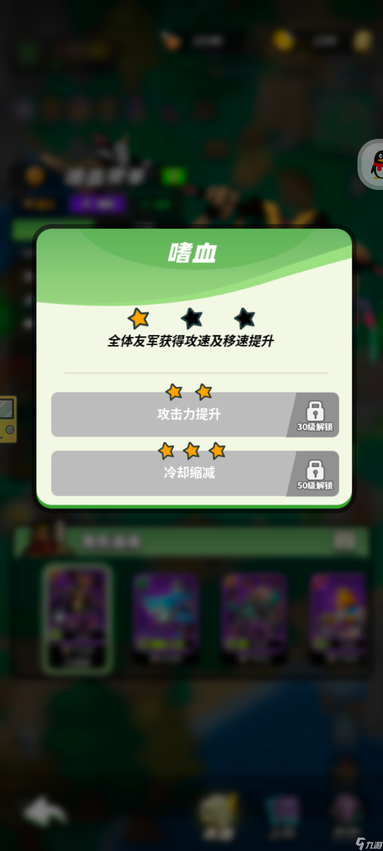 童话大乱斗阵容搭配攻略
