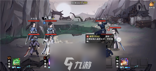 烟雨江湖五狱剑法获取攻略 剑法掉落地点及属性介绍