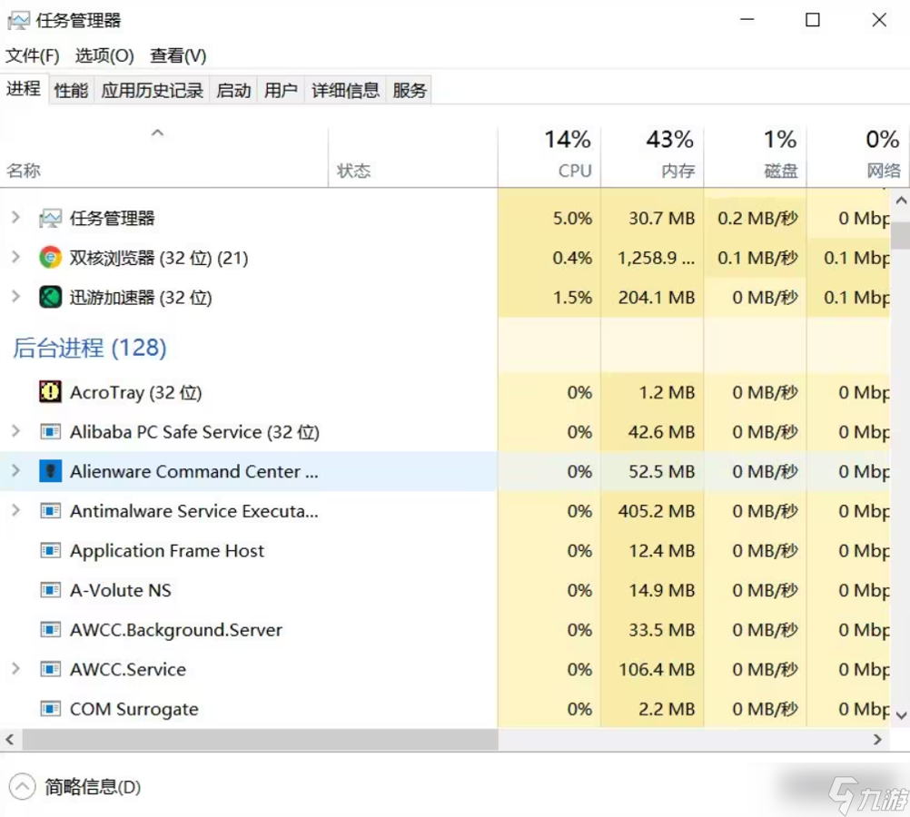 黑神话悟空如何提高帧率