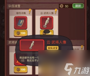咸鱼之王唐伯虎点秋香答题 咸鱼之王唐伯虎点秋香活动攻略