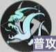 龙族卡塞尔之门叶胜技能介绍