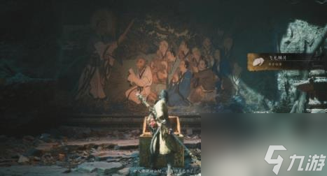 黑神话悟空黄风寨隐藏支线图文攻略