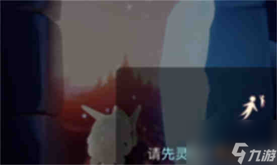 光遇愛(ài)之戰(zhàn)士先祖在哪 光遇愛(ài)之戰(zhàn)士先祖位置分享
