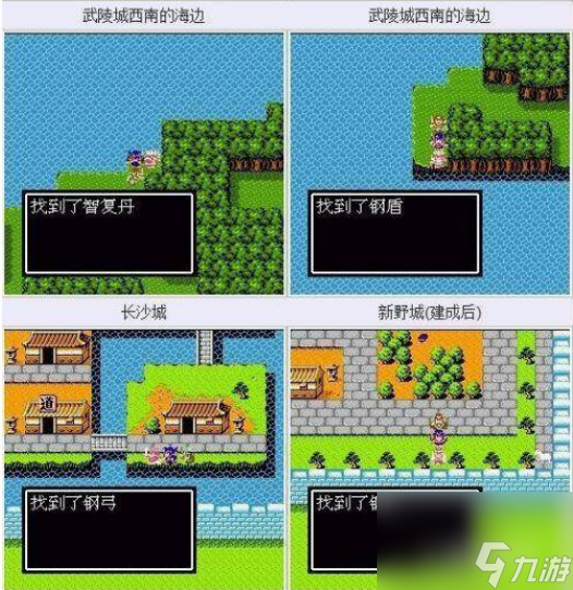吞食天地2隐藏物品在哪里 吞食天地2隐藏物品位置一览