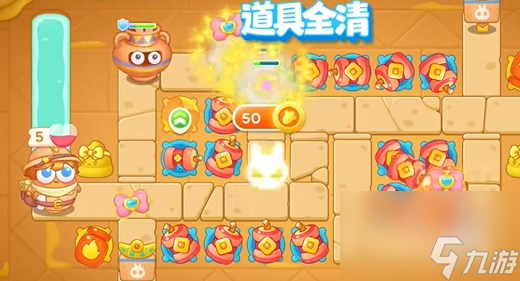 《保衛(wèi)蘿卜4》法老歸來26金蘿卜道具全清過關(guān)技巧