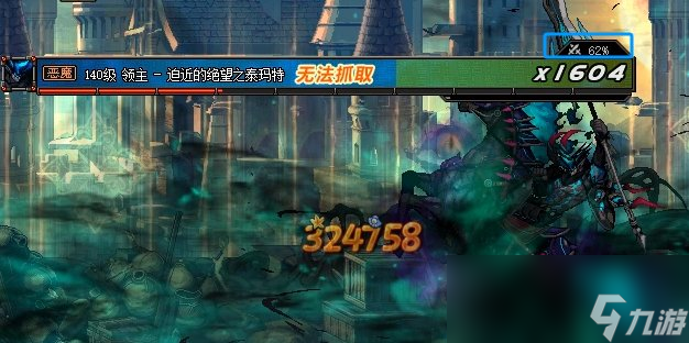 DNF強(qiáng)者之路證明模式迫近的式迫絕望之泰瑪特怎么打
