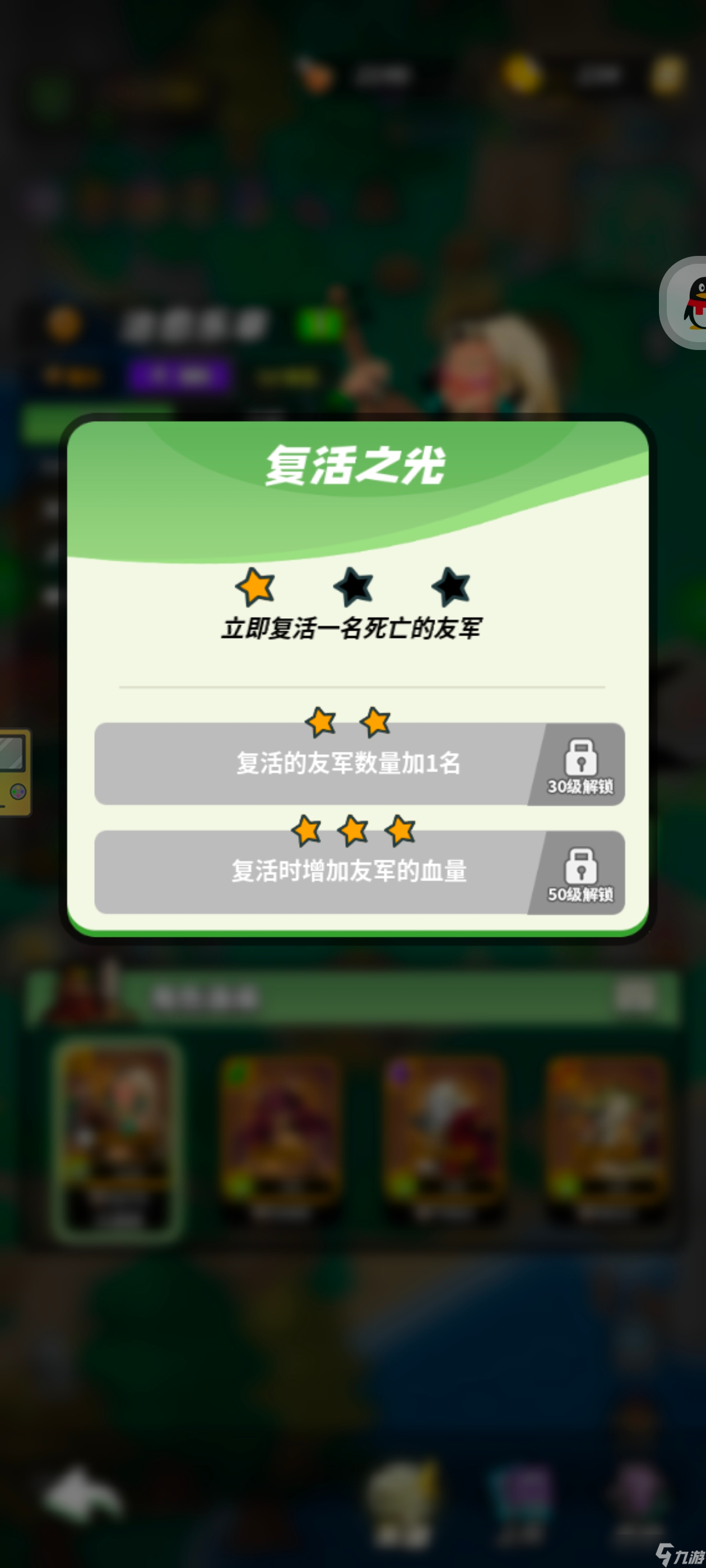 童话大乱斗阵容搭配攻略