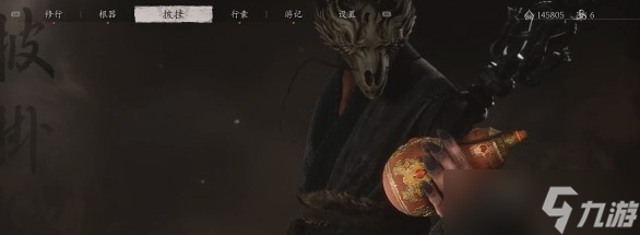 黑神话悟空葫芦怎么得